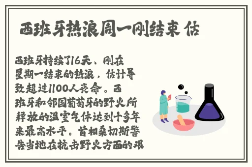 人间交叉点