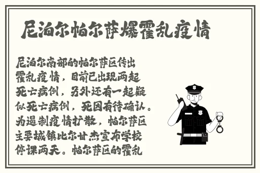 翁公和在厨房猛烈进出