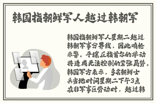 免费中国帅气体育生GARY